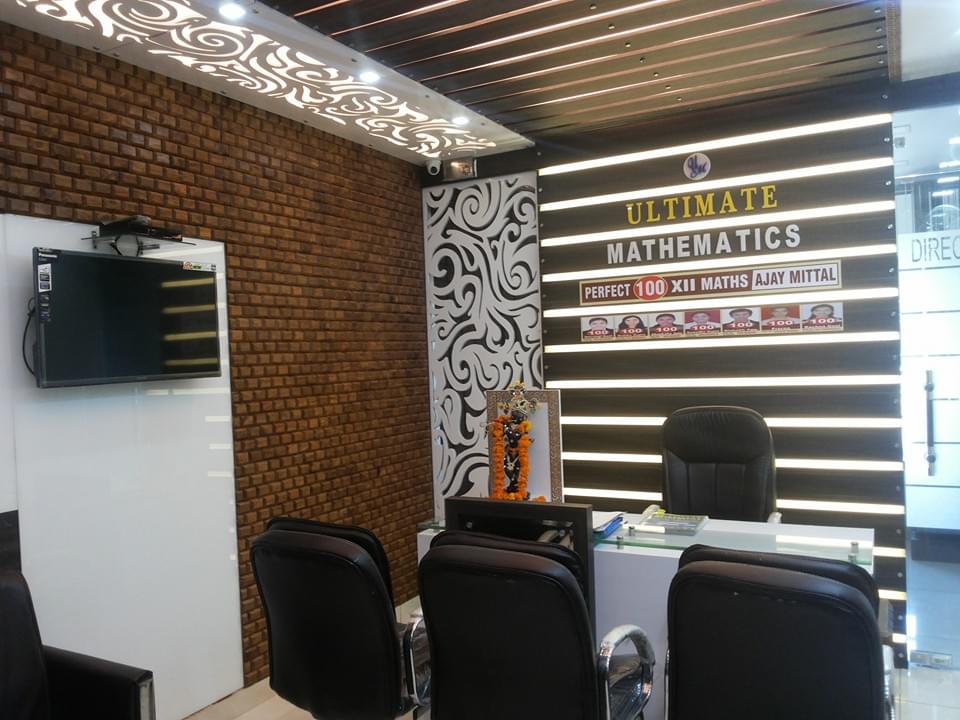 Ultimate Mathematics Campus photo 2