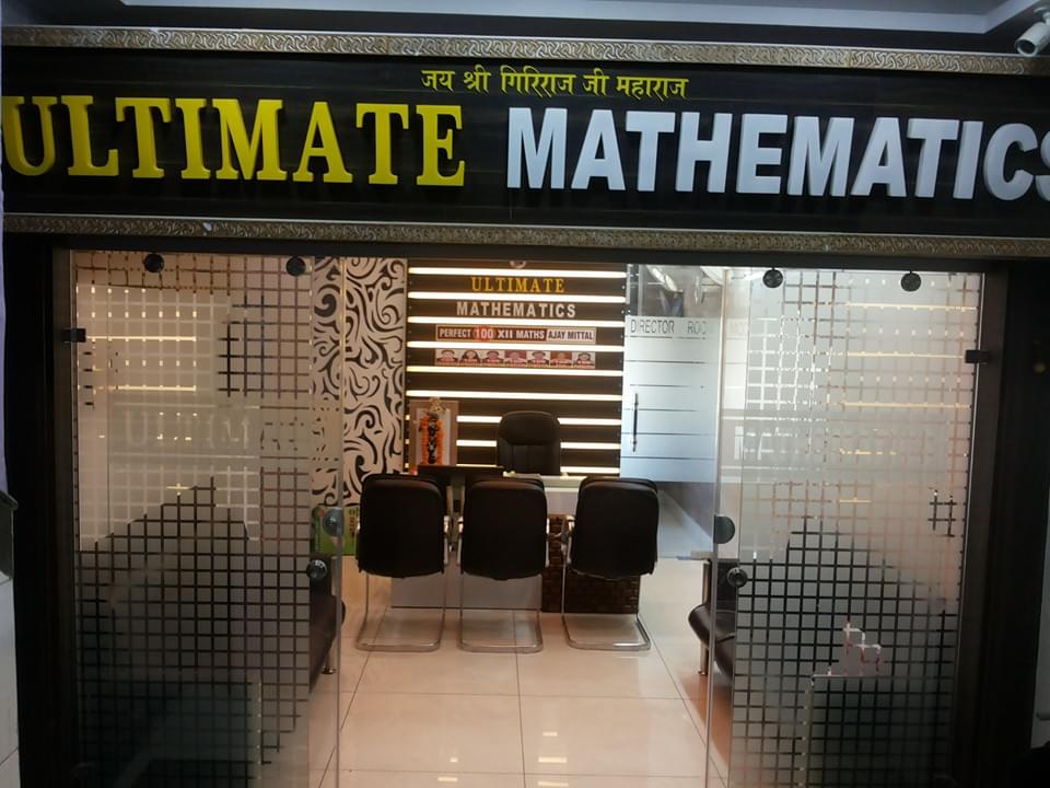 Ultimate Mathematics Campus photo 1