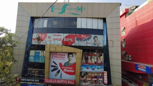 Zica Animation ZICA Borivali Exterior Pics photo 1