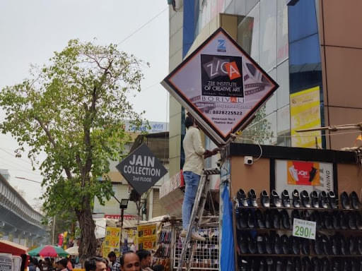 Zica Animation ZICA Borivali Exterior Pics photo 2