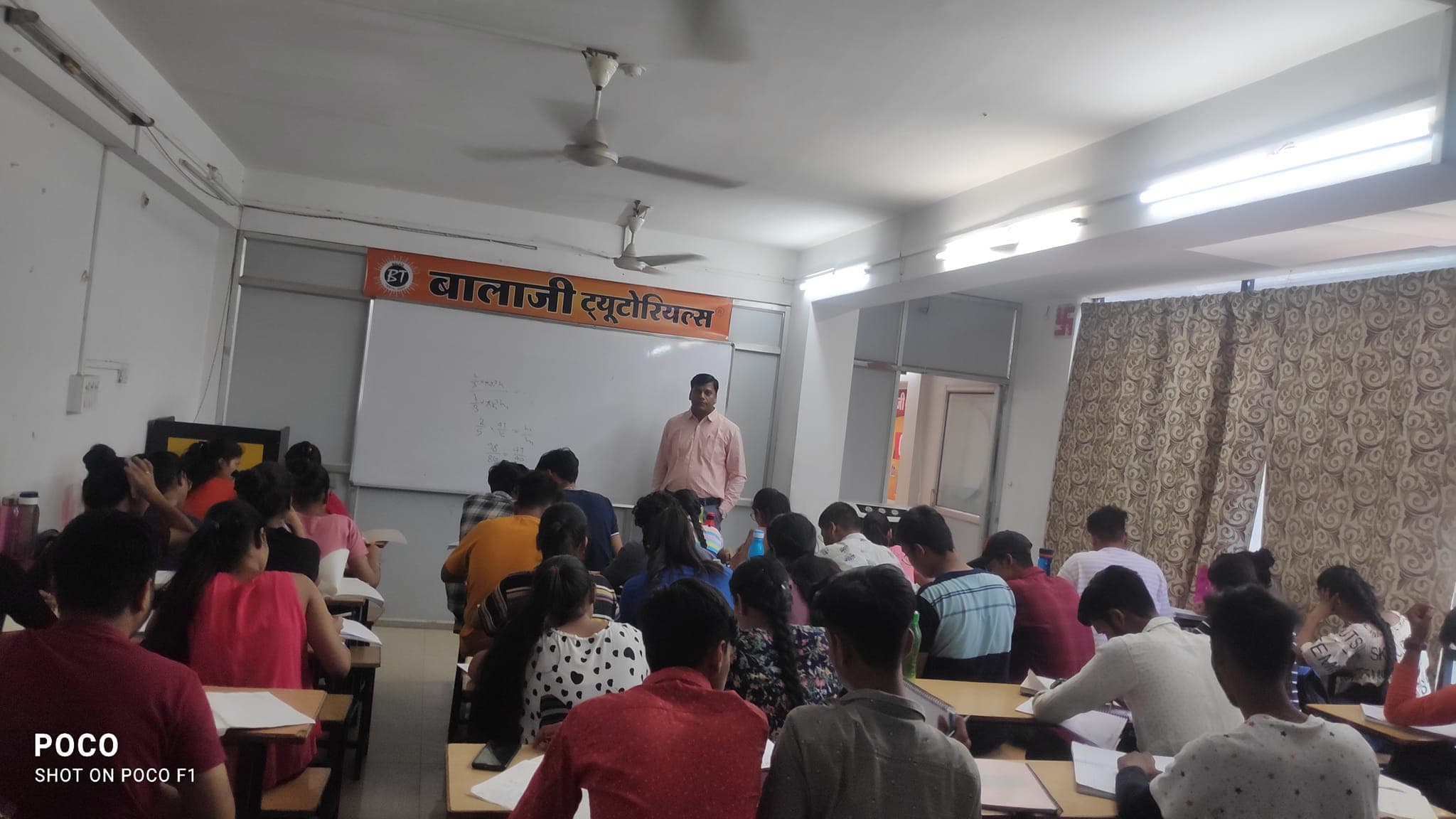 Balaji Tutorials Balaji Tutorials photo 1