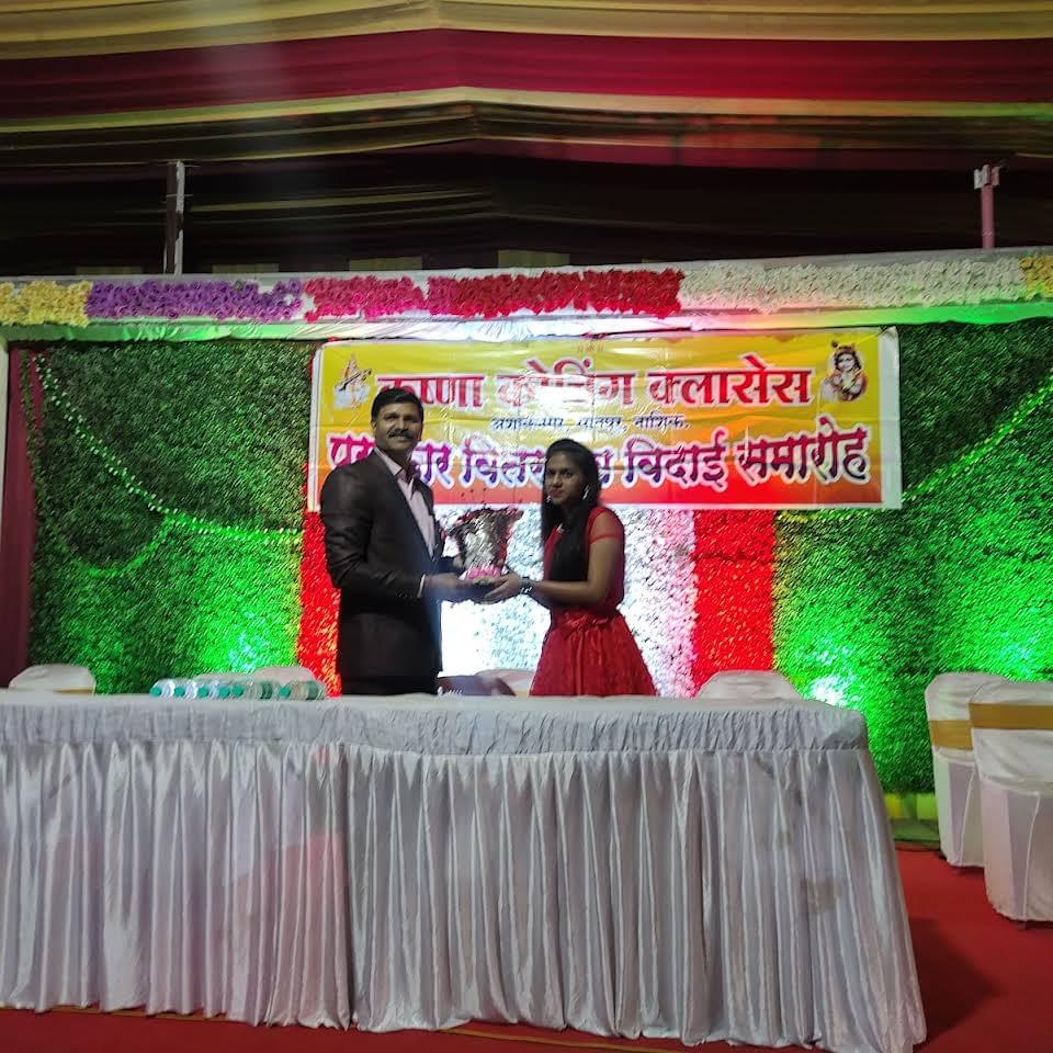 Krishna Coaching Classes Photos - Krishna Coaching Classes photo 6