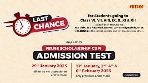 FIITJEE FIITJEE: Gallery photo 7