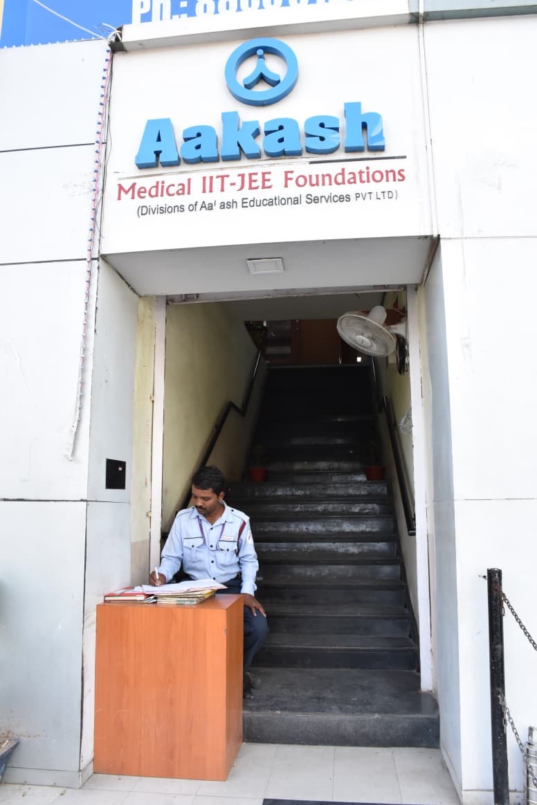 Aakash Institute Aakash photo 2
