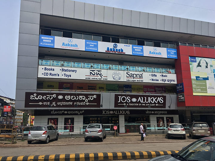 Aakash Institute Aakash Manglore photo 1