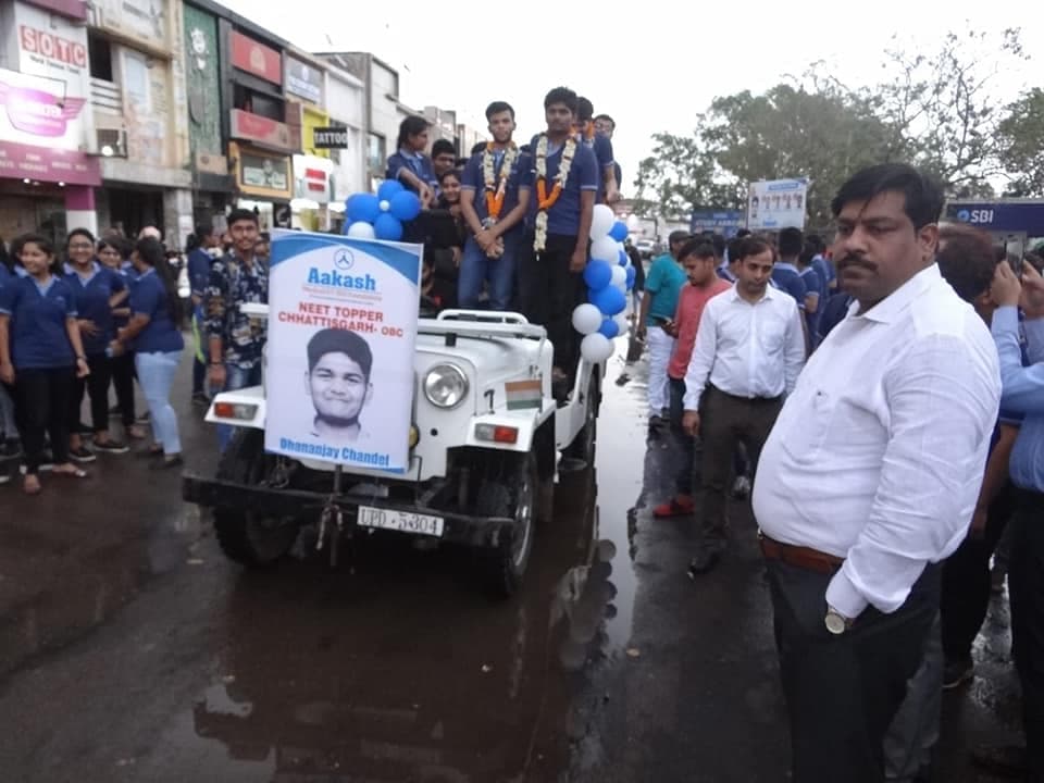 Aakash Institute Aakash Bhilai photo 2