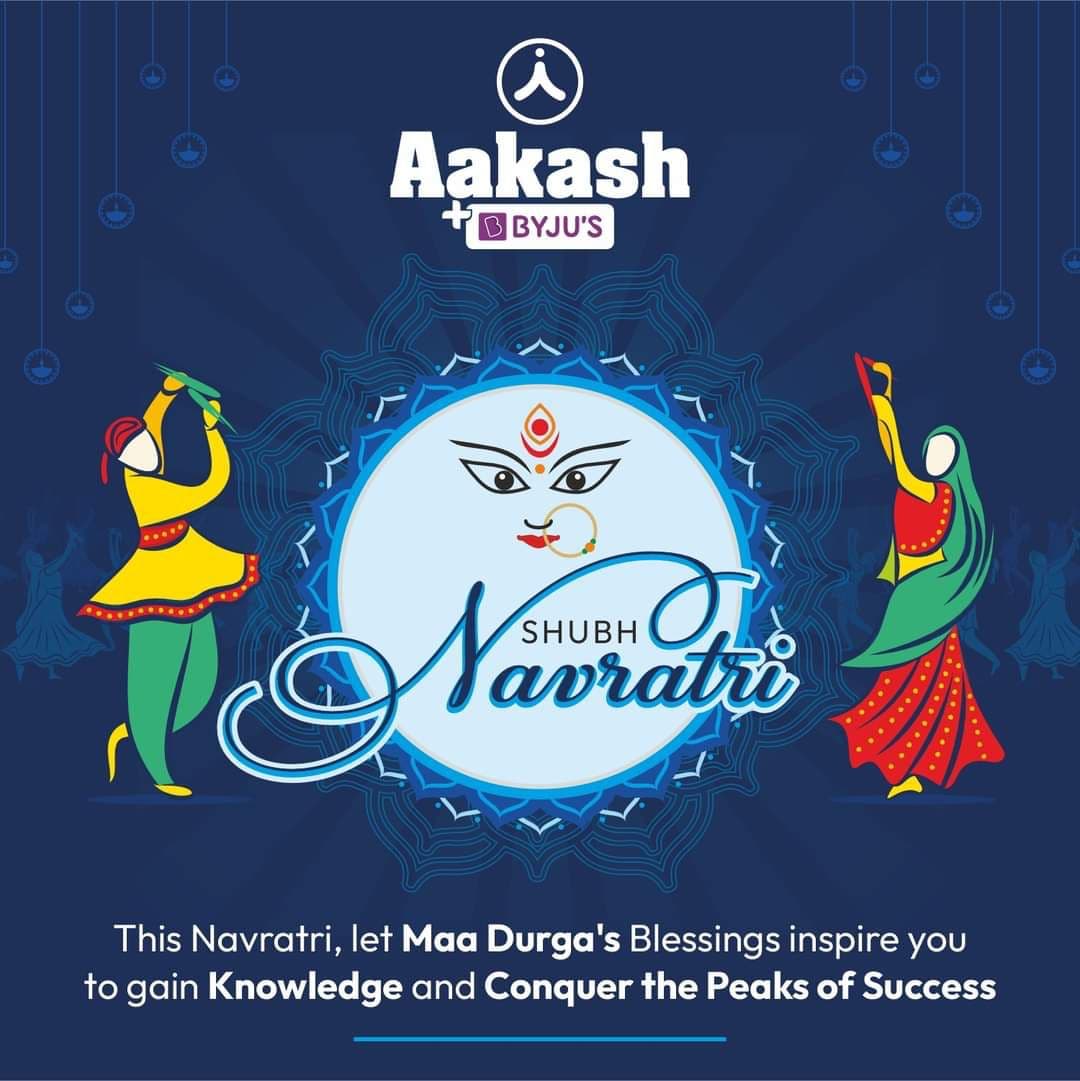 Aakash Institute Aakash Bhilai photo 3