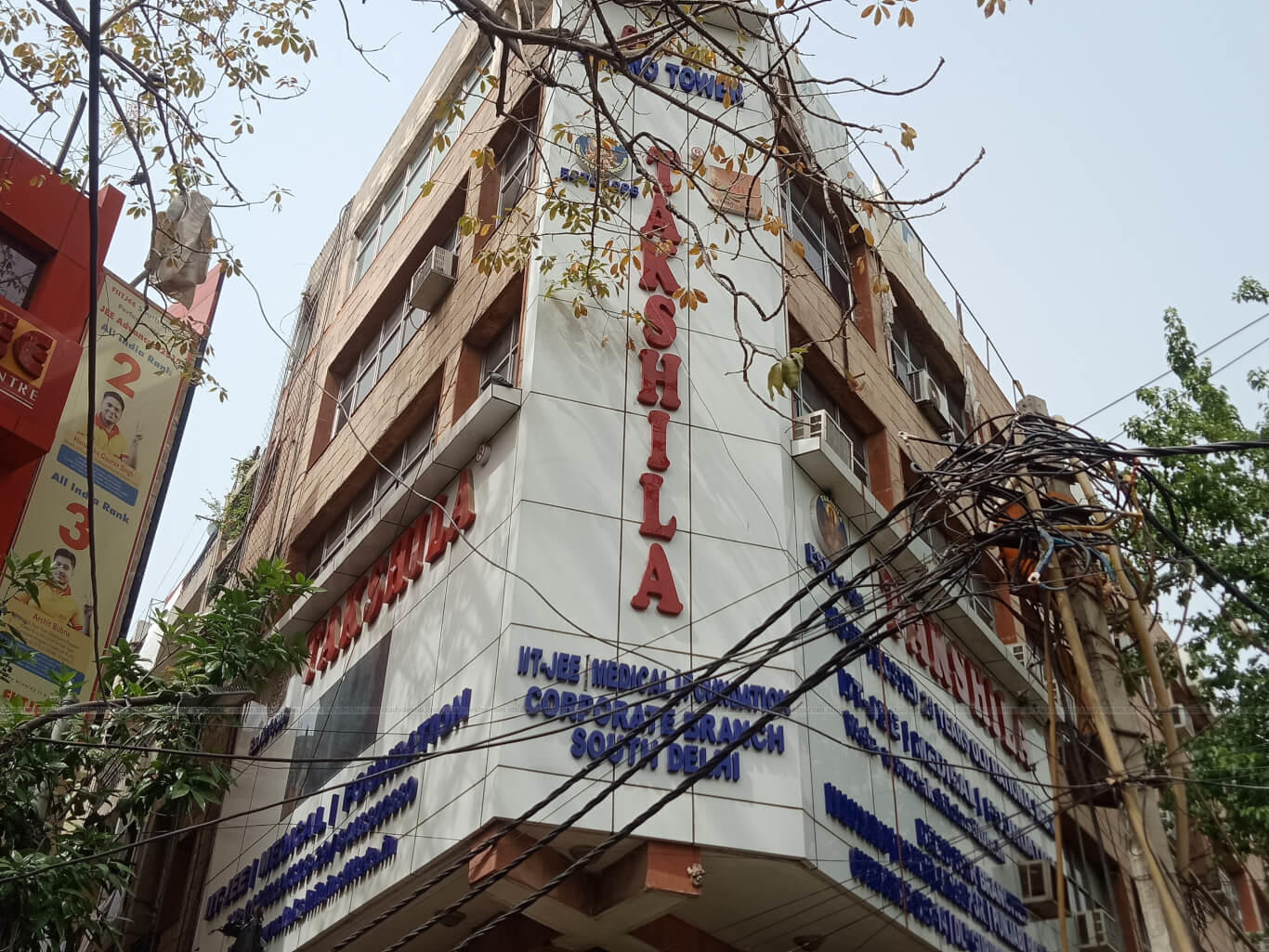 Takshila Institute, Rohini Takshila Institute photo 1