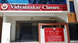 Vidyalankar Classes Vidyalankar photo 1