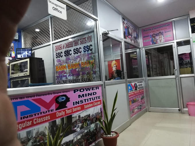 Power Mind SSC Institute Power Mind Institute photo 1