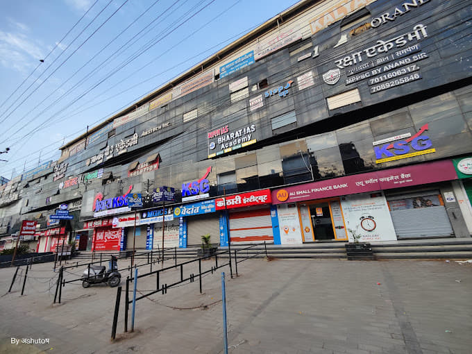 Bharat IAS & KAS Coaching Institute Bharat IAS & KAS Coaching Institute photo 1