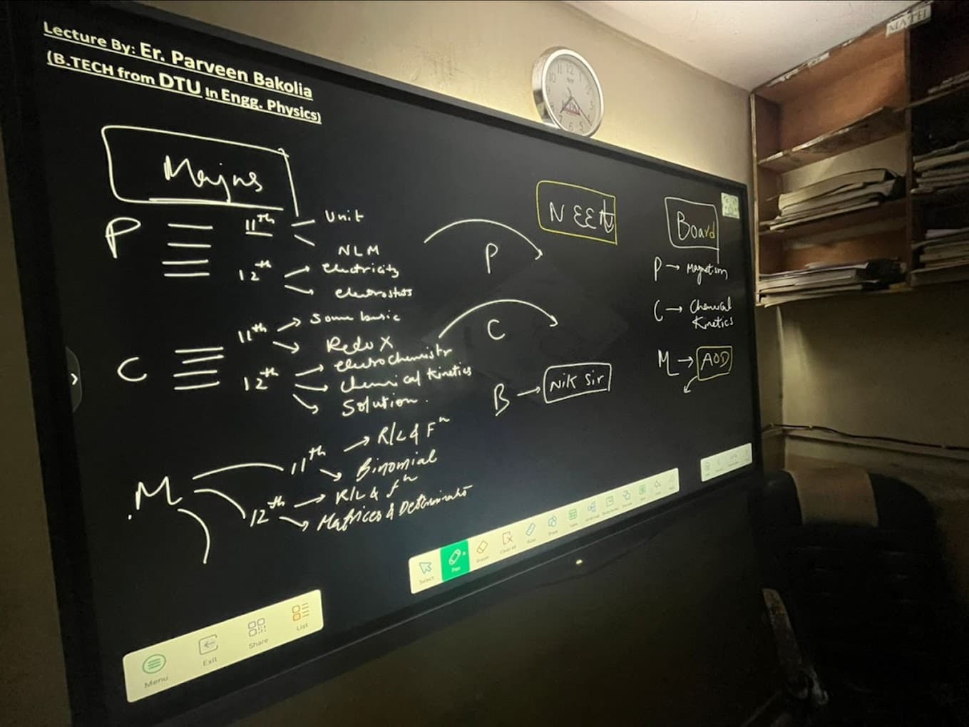 PCBM Career Institute PCBM Career Institute photo 3