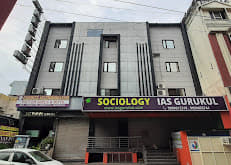 IAS Gurukul IAS Gurukul photo 6