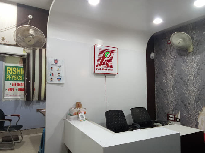 Rishikesh Physics Centre Rishikesh Physics Centre photo 1