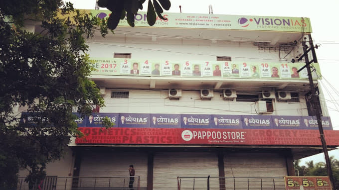 Vision IAS Vision IAS photo 2