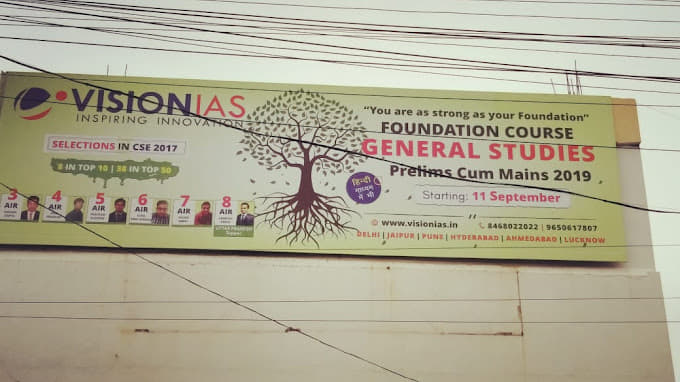 Vision IAS Vision IAS photo 3