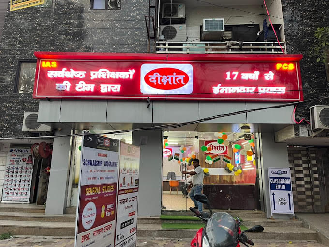 DIKSHANT IAS DIKSHANT IAS photo 2