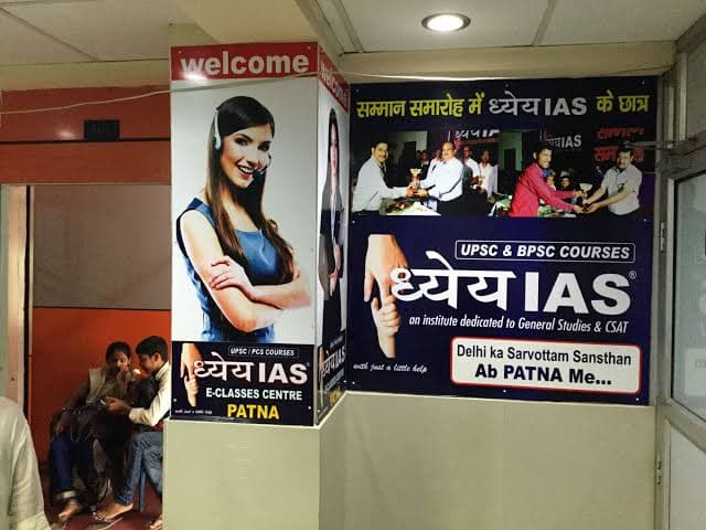 Dhyeya IAS Laxmi Nagar Dhyeya IAS photo 6