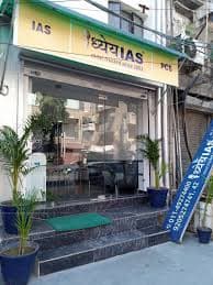 Dhyeya IAS Laxmi Nagar Dhyeya IAS photo 3