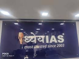 Dhyeya IAS Laxmi Nagar Dhyeya IAS photo 7