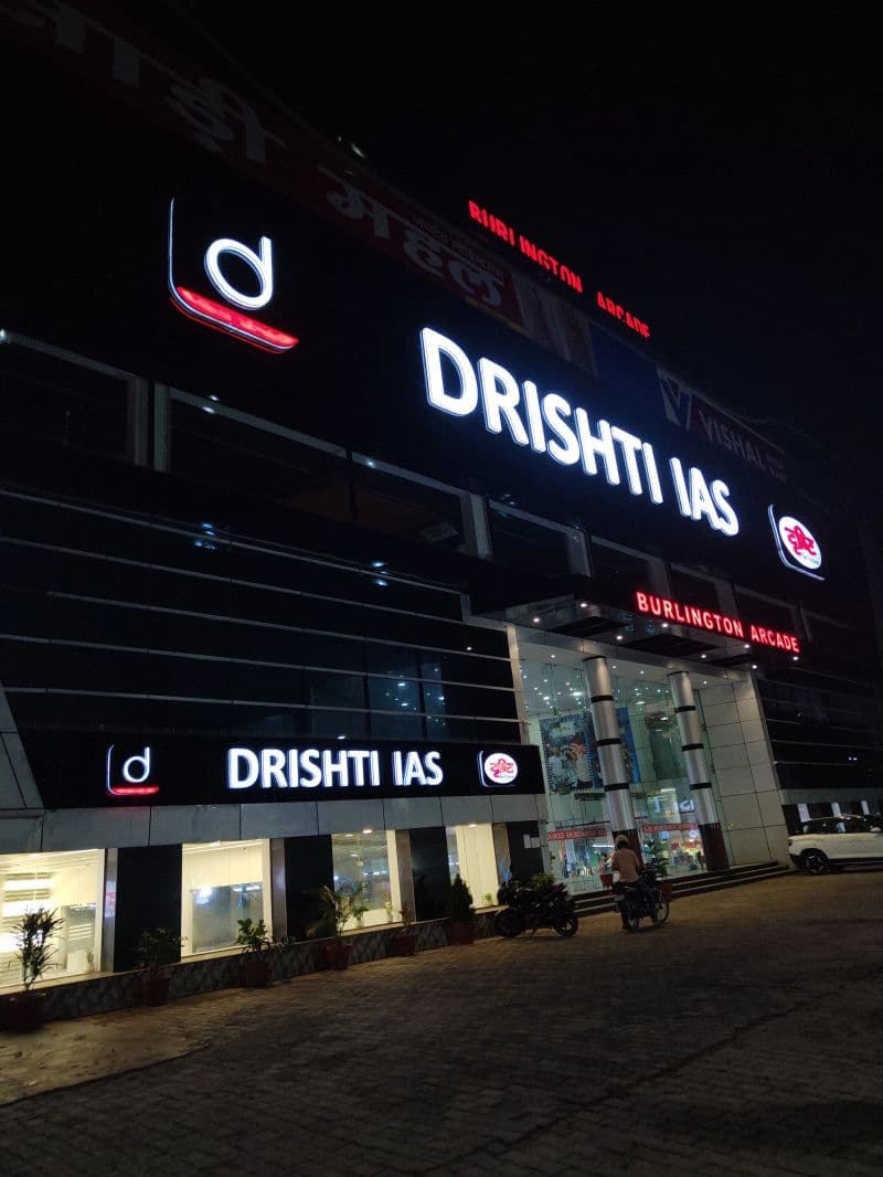 Drishti IAS Drishti IAS Allahabad Photos photo 6