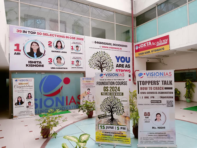 Vision IAS Vision IAS photo 1