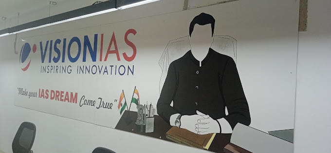 Vision IAS Vision IAS Ranchi photo 2