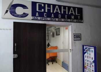 Chahal Academy Chahal Academy photo 3