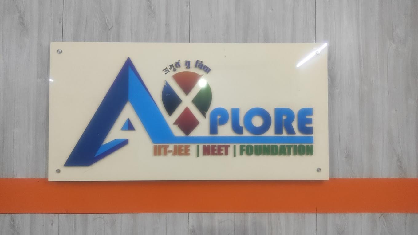 Axplore academy Axplore academy photo 1