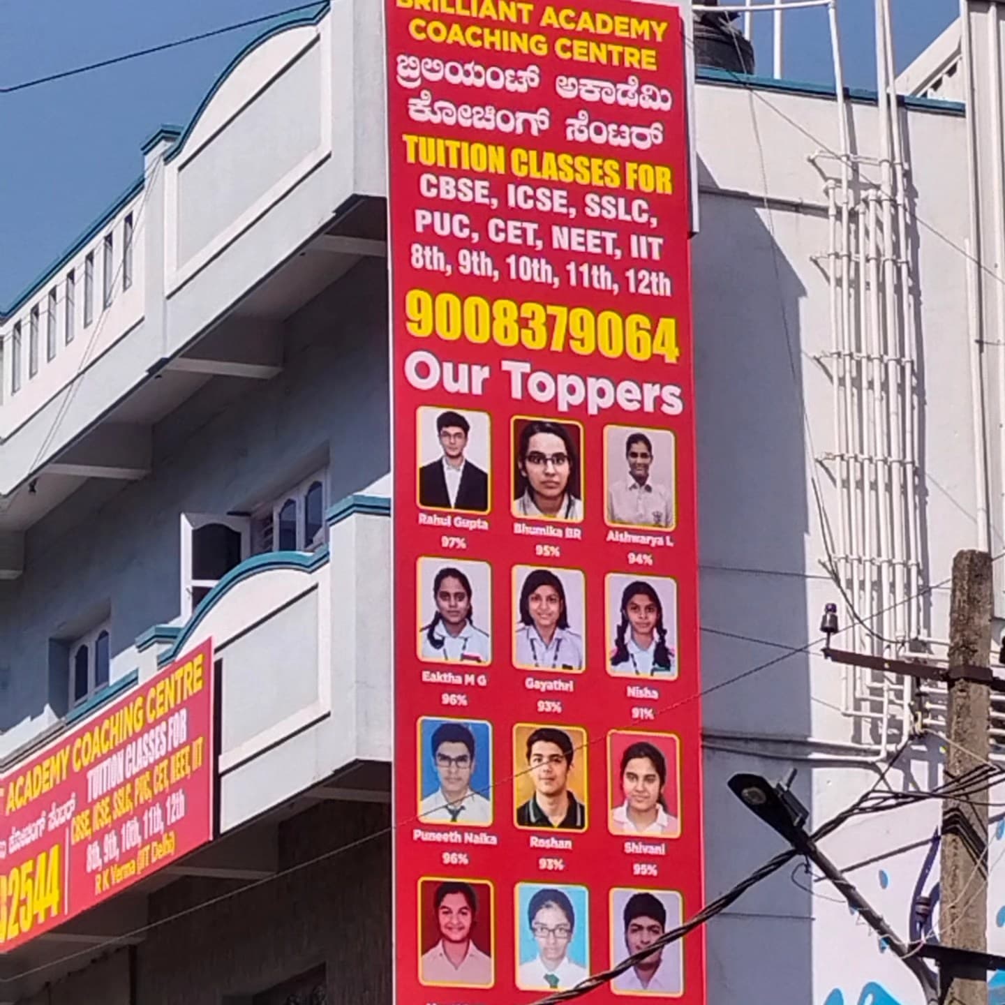 Brilliant Academy Brilliant Academy photo 1