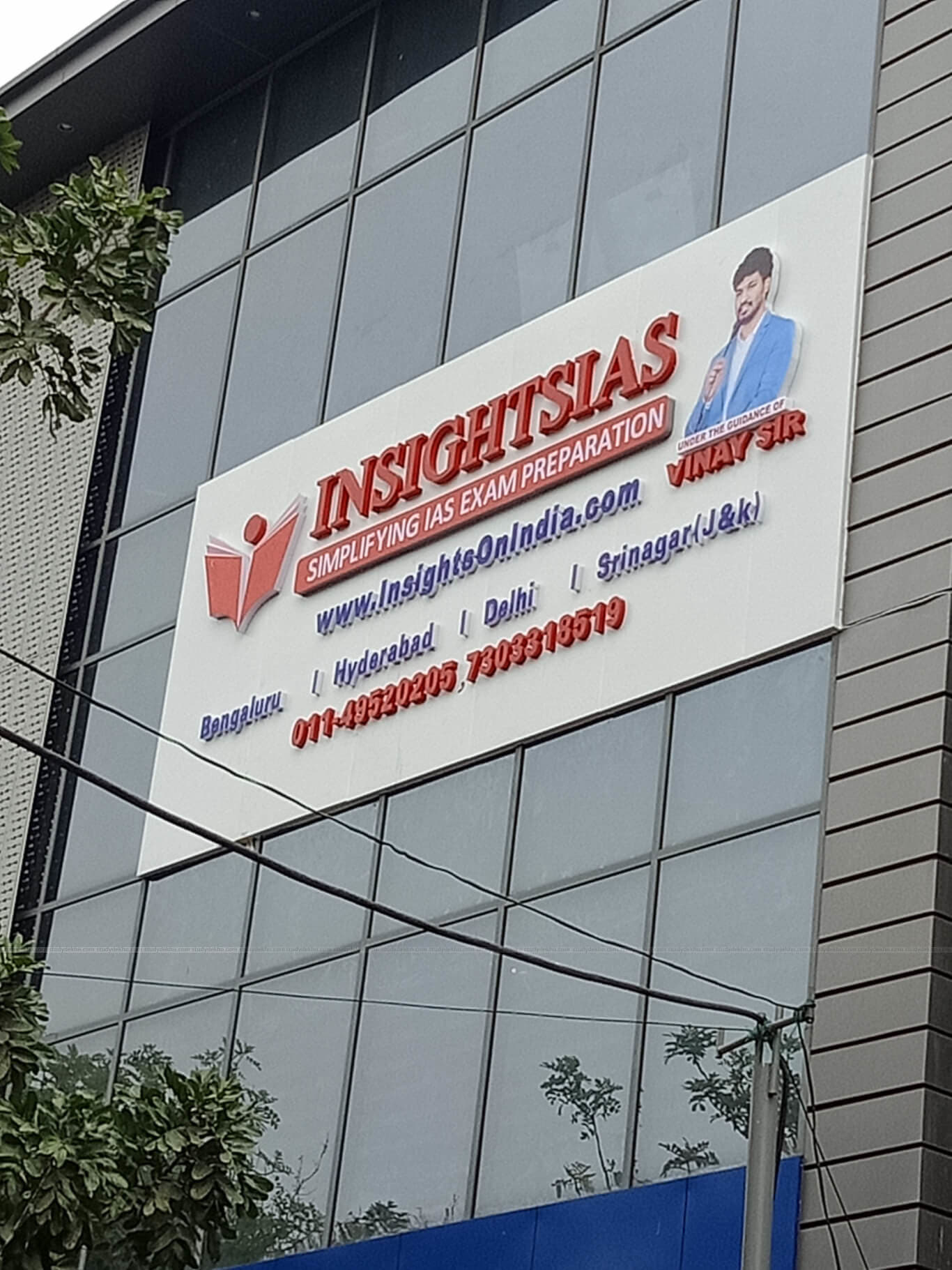 Insight IAS Insight IAS photo 3