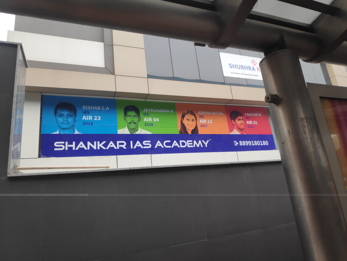 Shankar IAS Shankar IAS Hyderabad photo 1