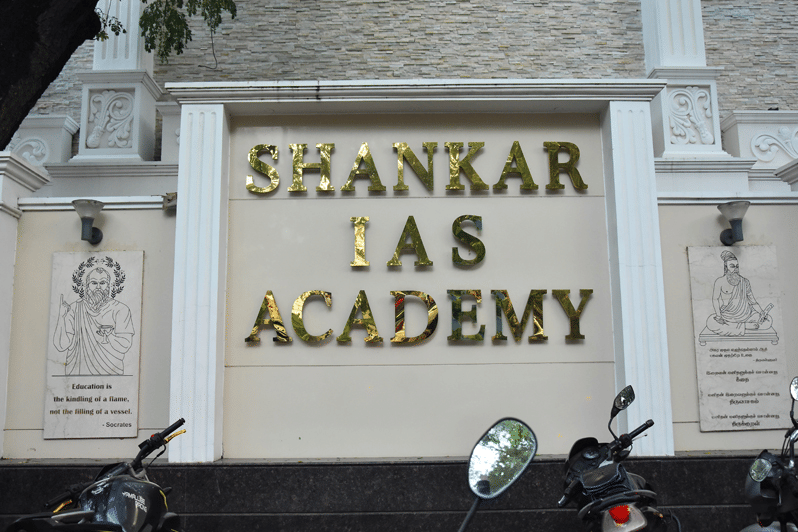 Shankar IAS Shankar IAS Hyderabad photo 4