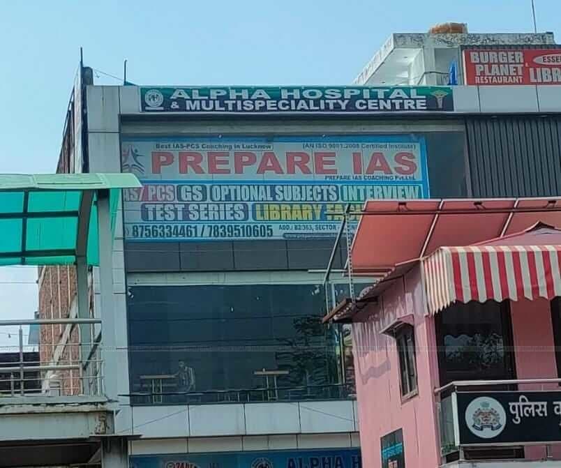 Prepare IAS Prepare IAS photo 2