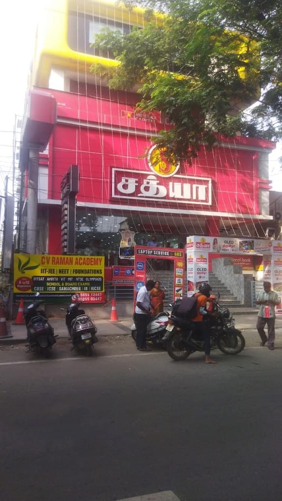 CV Raman Academy CV Raman Academy photo 1