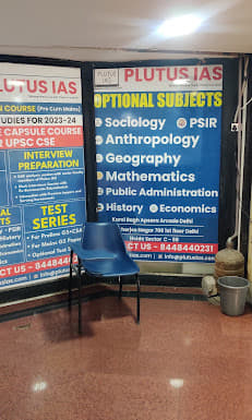 Plutus IAS Plutus IAS Bilaspur photo 5