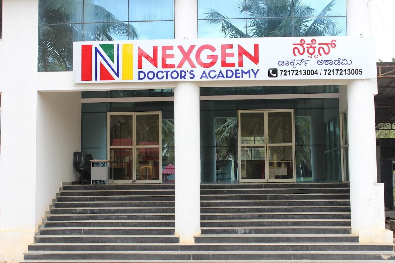 Nexgen Doctor's Academy Nexgen Doctor's Academy photo 1
