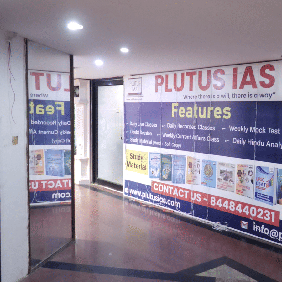 Plutus IAS Plutus IAS Chandigarh photo 7