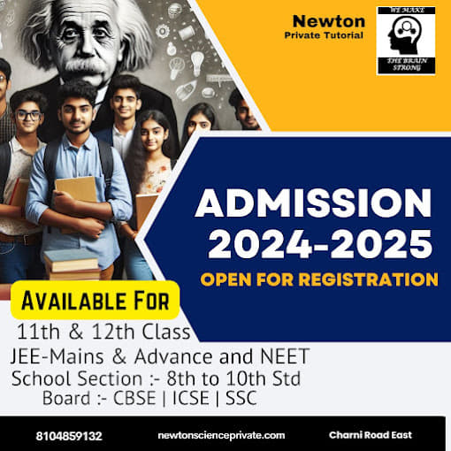 Newton Private Tutorial Newton Science Private Tutorial photo 2