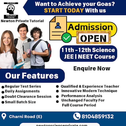 Newton Private Tutorial Newton Science Private Tutorial photo 1