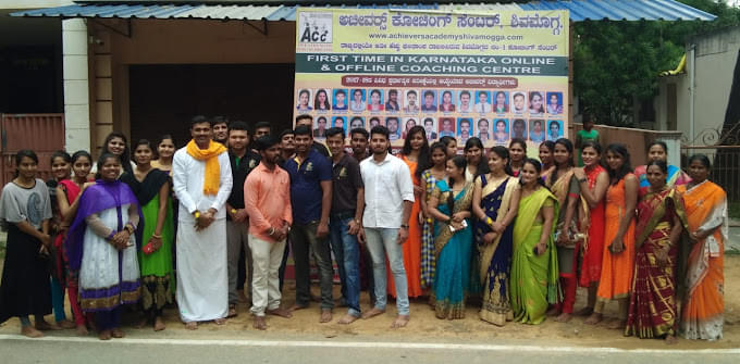 Achievers Academy Shivamogga Achievers Academy Shivamogga photo 5