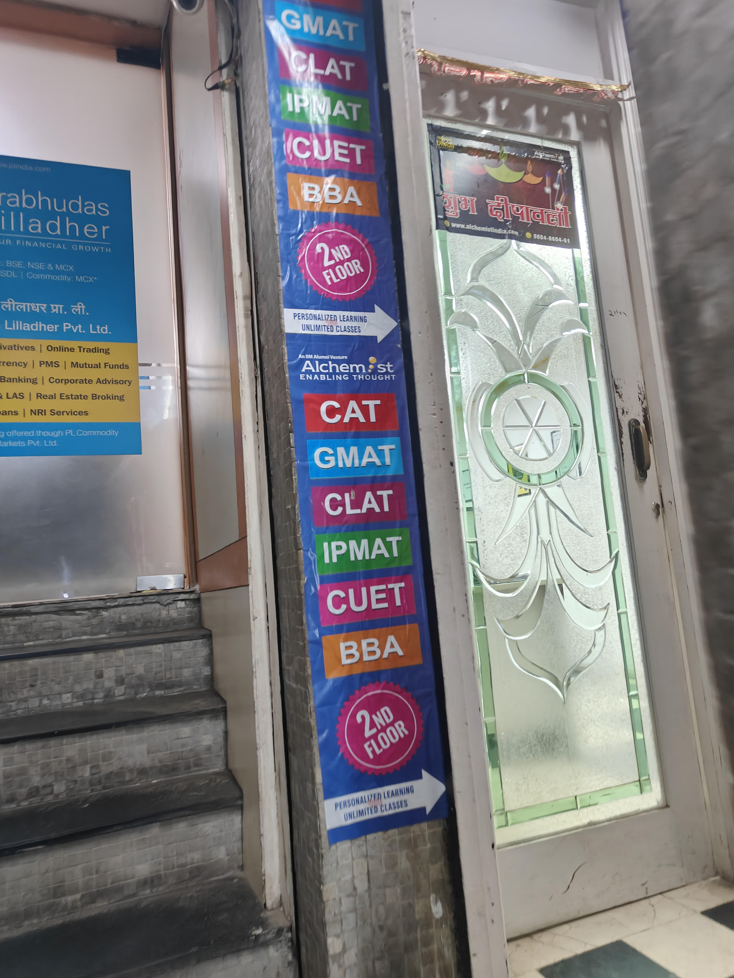 Alchemist Alchemist Infrastructure & Classrooms photo 3