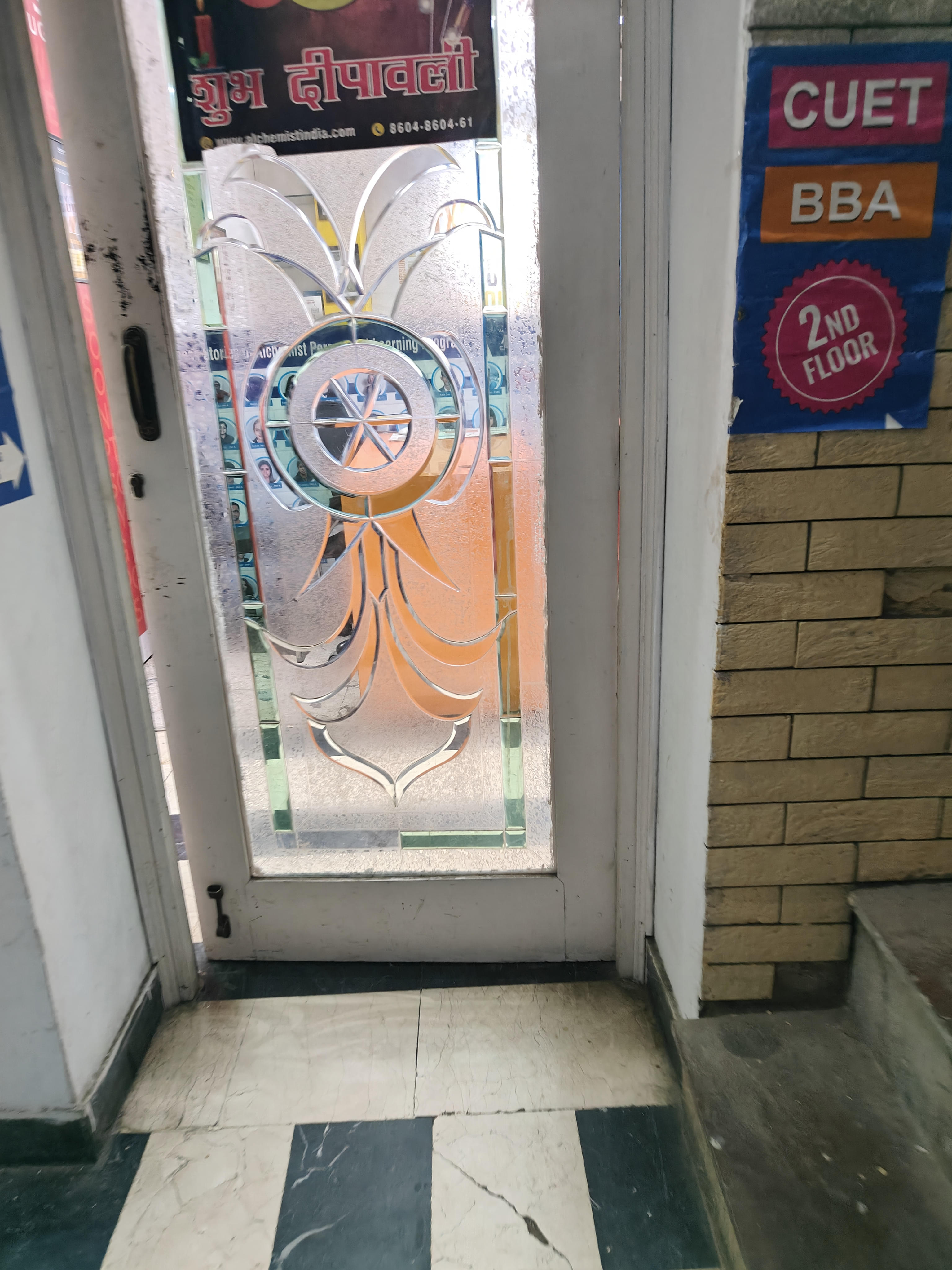 Alchemist Alchemist Infrastructure & Classrooms photo 4