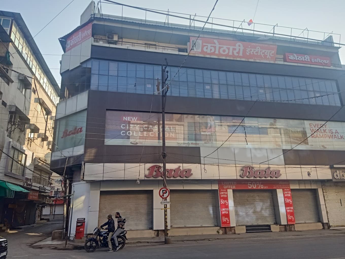 Kothari Institute Kothari Institute Indore photo 4