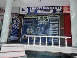 Shakti IAS Institute Shakti IAS Institute Indore photo 1