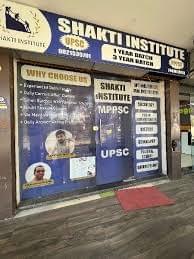 Shakti IAS Institute Shakti IAS Institute Indore photo 2