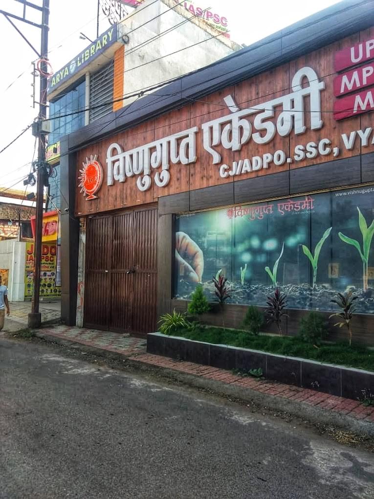 Vishnugupta Academy Vishnugupta Academy Indore photo 1