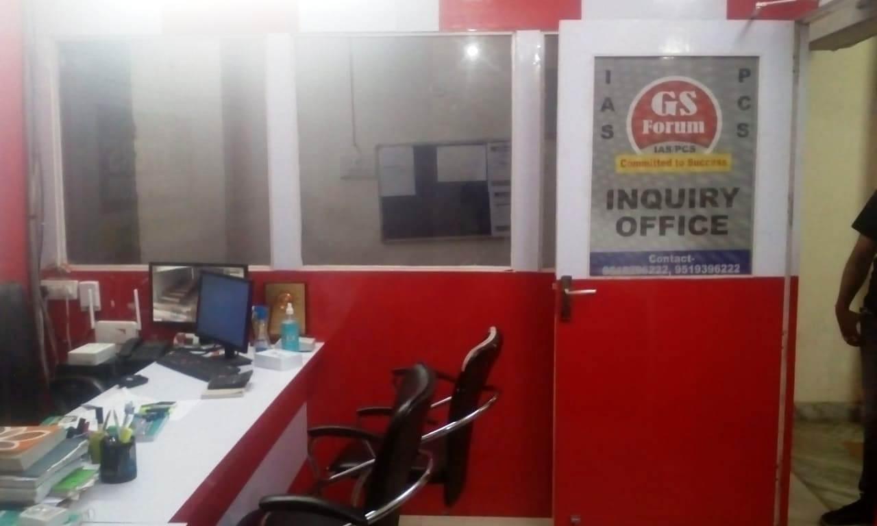 GS Forum GS Forum  Lucknow: Courses & Fees photo 2