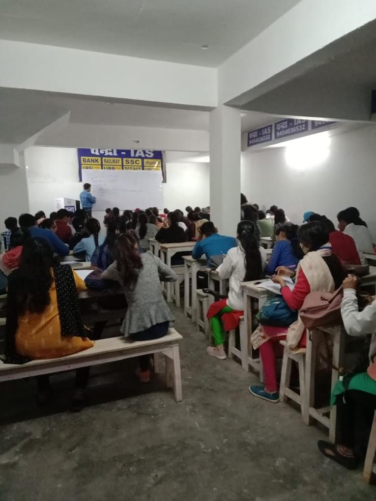 Chandra IAS Chandra IAS photo 1