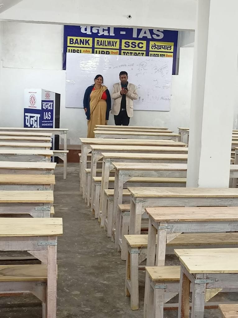 Chandra IAS Chandra IAS photo 2